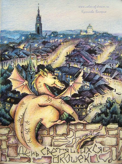 День светящихся окошек